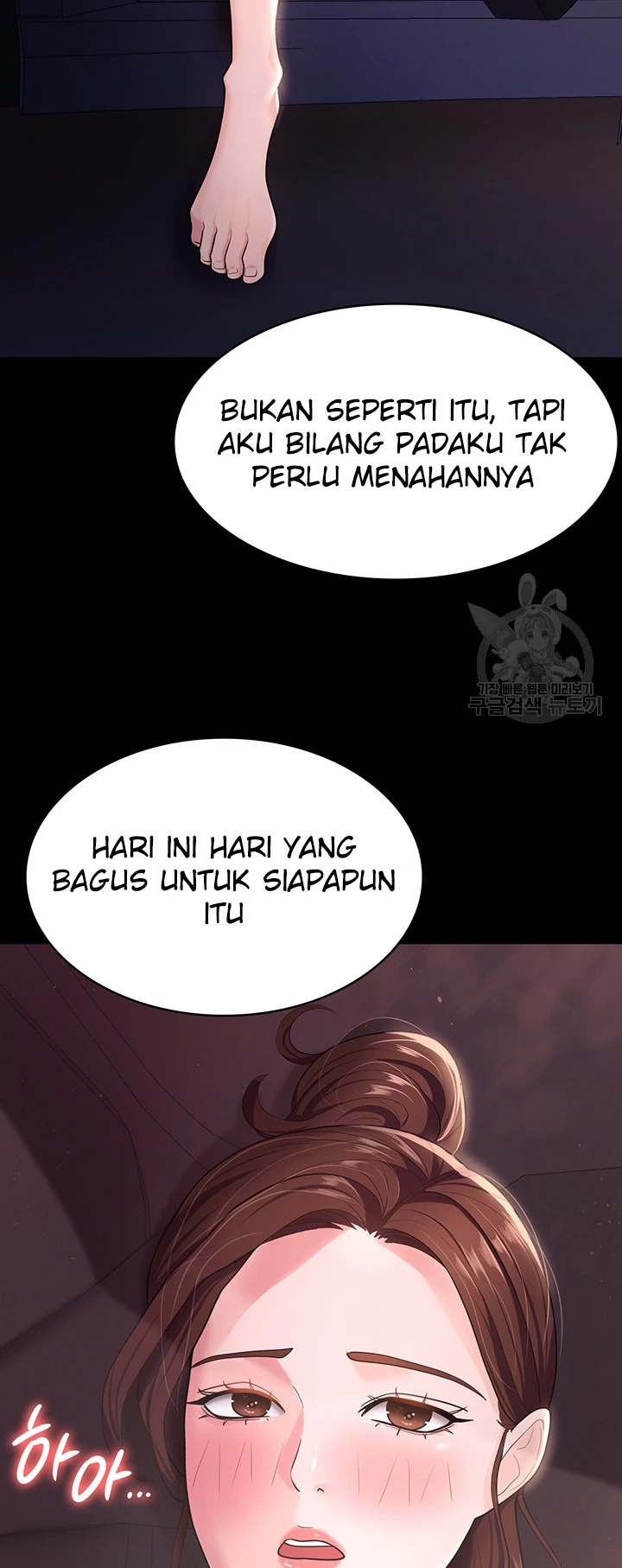 Your Wife Was Amazing Chapter 06 - Page 46